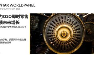 美团闪购伊利：2022即时零售常温乳品白皮书