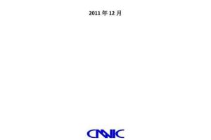 2022年中国搜索引擎市场研究报告