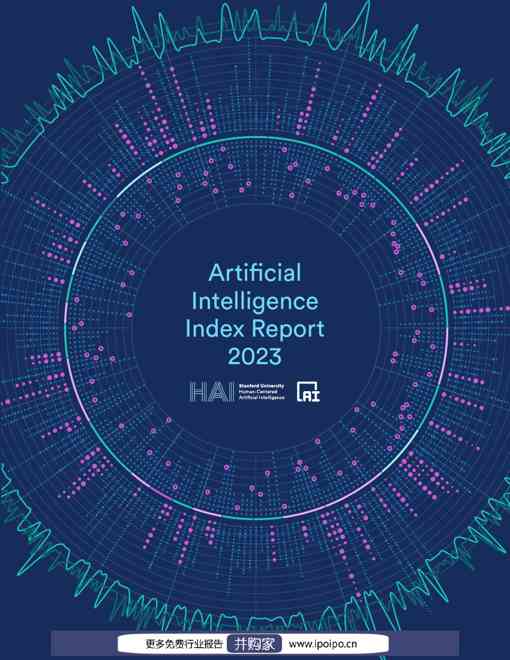 斯坦福-2023AI指数报告出炉:中国研究论文霸榜AI顶会!(英)-2023-386页