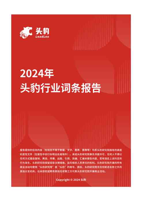 水果罐头:国产品牌引领产业升级,水果罐头行业发展空间有望拓宽-头豹词条报告系列