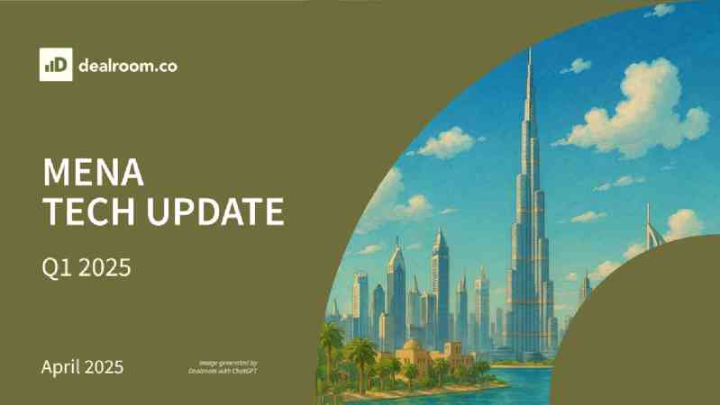 Dealroom:2025年第一季度中东和北非科技投资报告