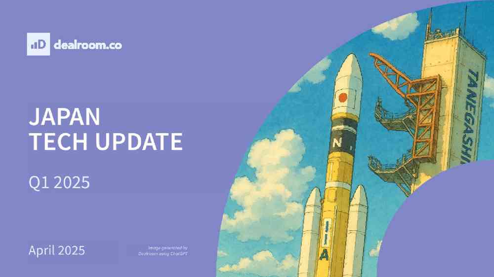 Dealroom：2025年第一季度日本科技投资报告