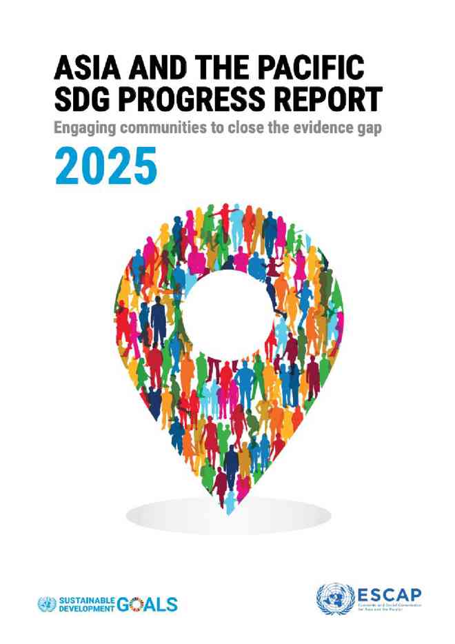 ESCAP:2025年可持续发展目标进展报告