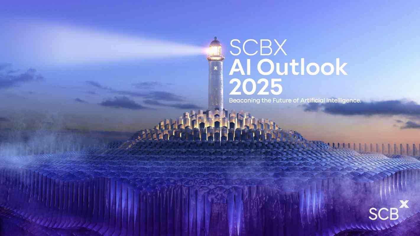 SCBX：2025年人工智能展望报告
