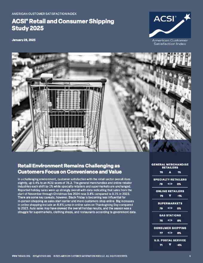 ACSI：2025年美国零售与消费者物流满意度报告