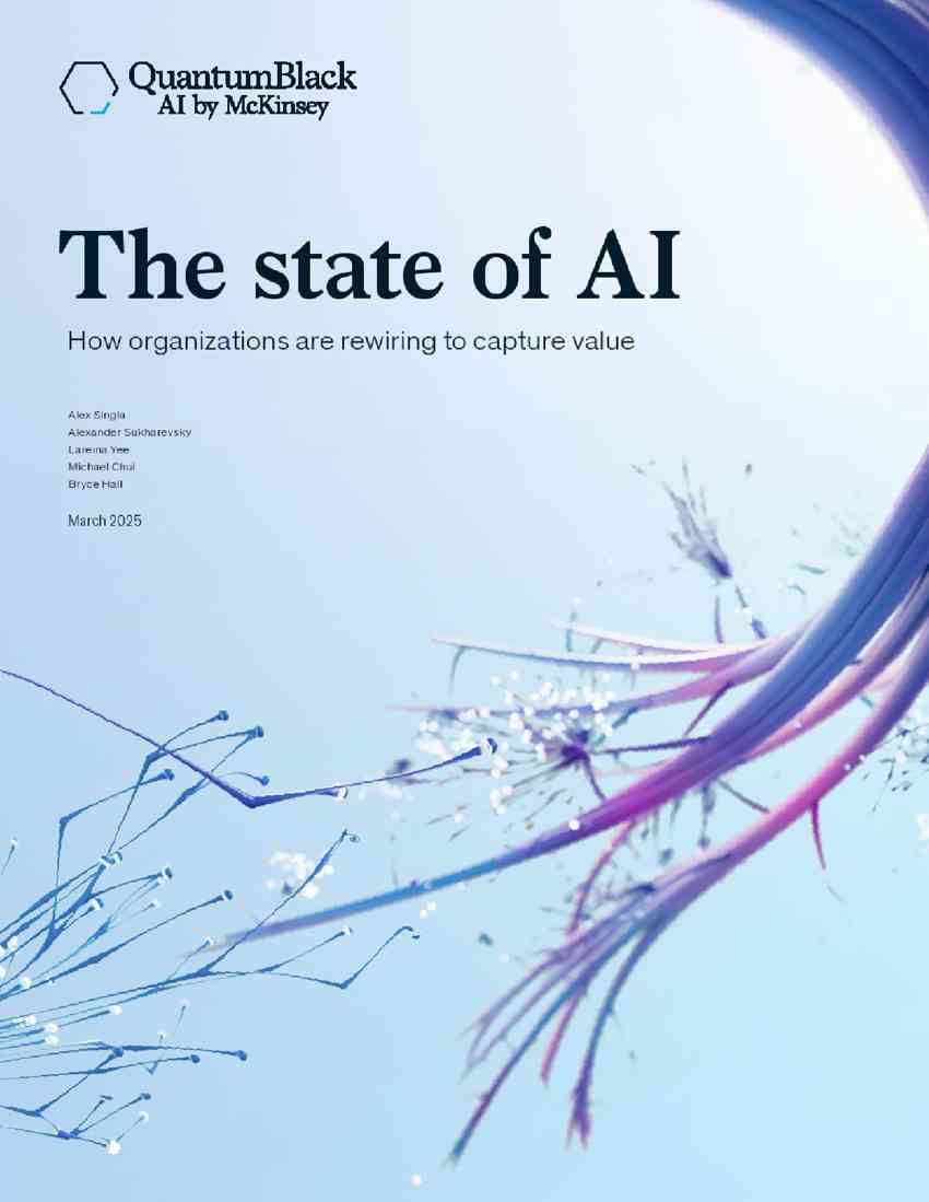 麦肯锡：2025年AI报告